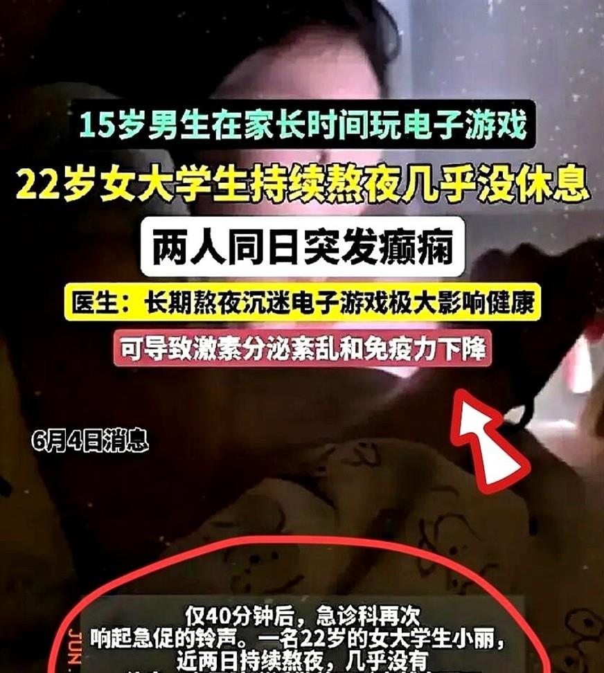 天呐，太吓人了！！！06月04日，湖南岳阳一名15岁男生和一名22岁女大学生，二