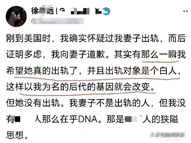 这已经不能被称为“人”了，这个姓徐的已经脱离人的范畴了。网友：润出去的人都是成