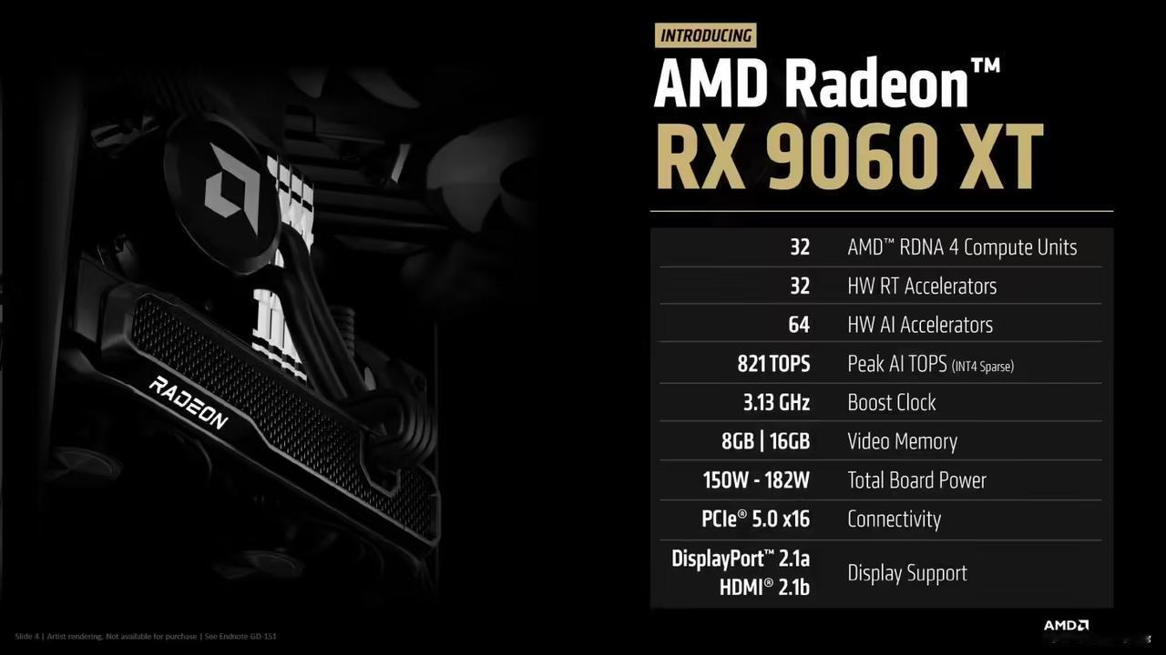 AMD正式发布9060XT显卡，价格直接对标老黄的RTX5060、性能对标50