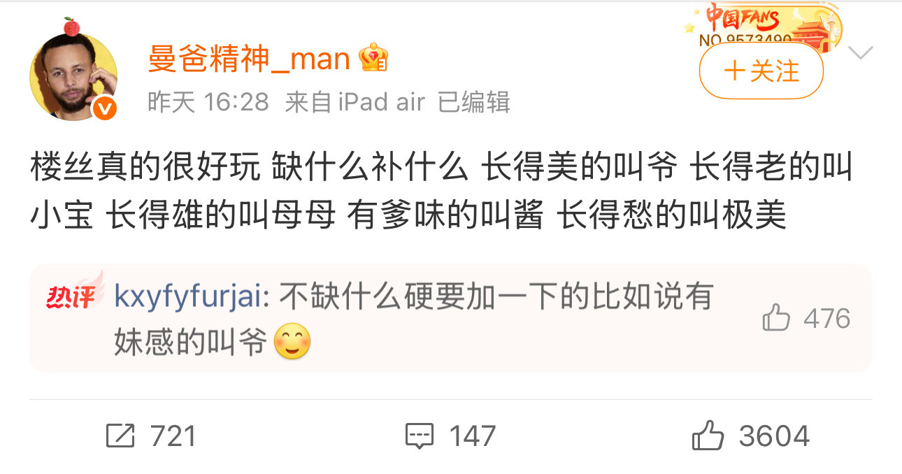 好懵杯啊我阅读了至少五遍才反应过来长得美叫爷说的是产业，长得美的是产业，然后热评