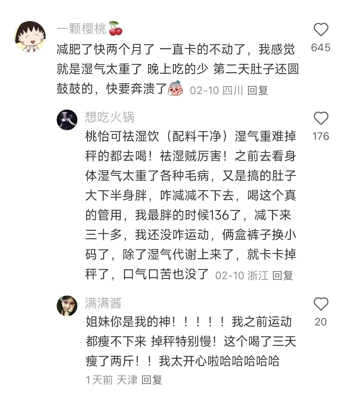 很爱吃但巨发胖的东西原来这么多