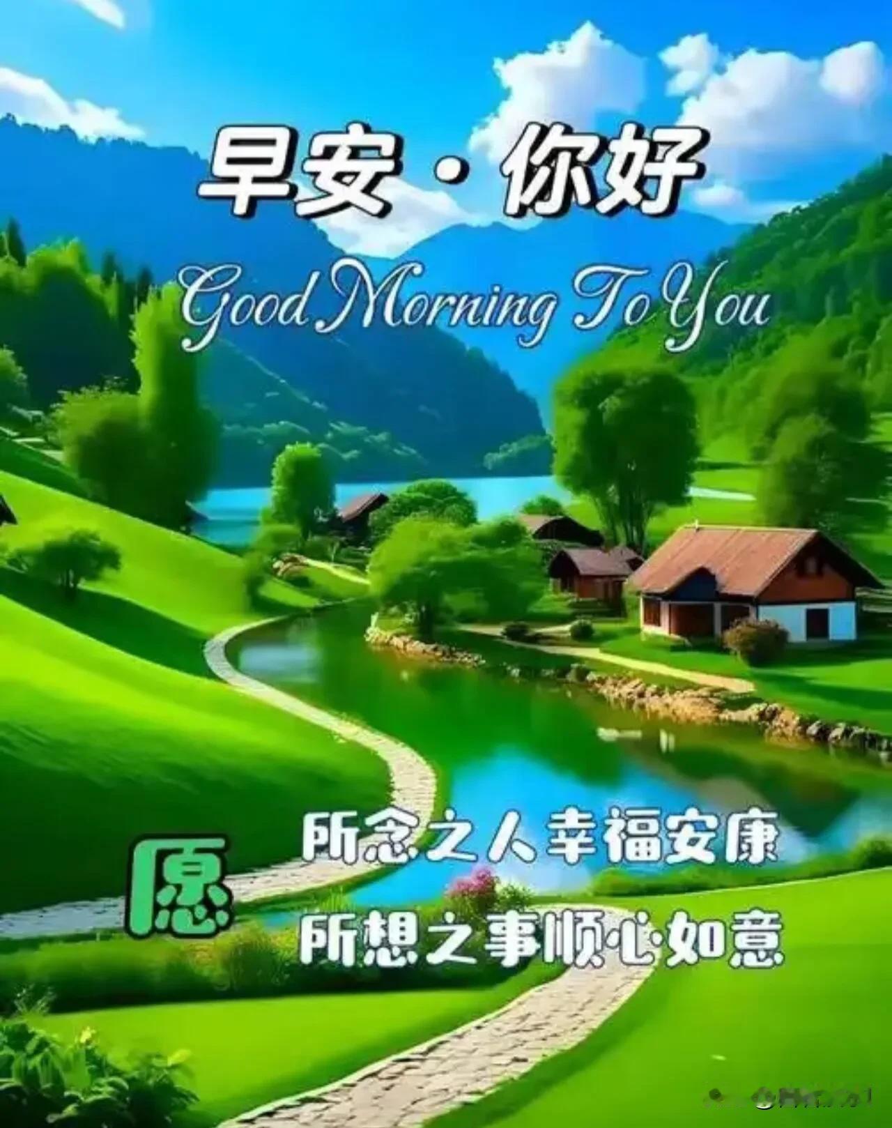 熬过眼前的艰难，终会遇见温柔，保持一份积极，好好迎接属于今天的美好。