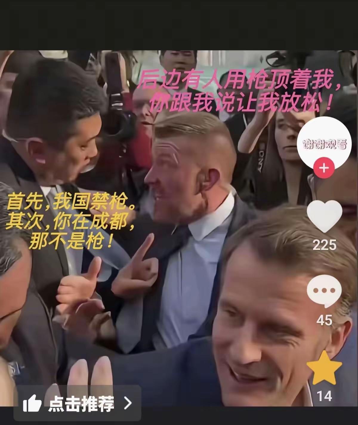 这个配文……牛而逼之啊！！！[笑着哭][笑着哭][笑着哭]