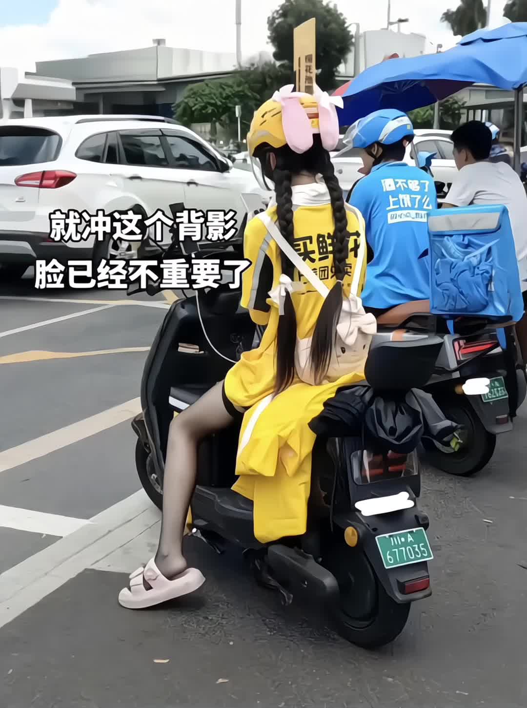 抛开别的不说 这是我见过最美的双马尾女孩路人视角