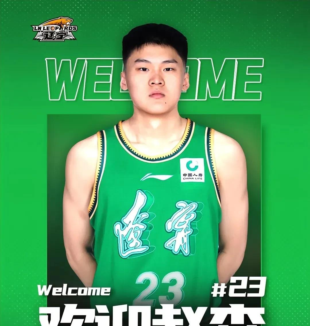 才知道上海队交易过来两位小将籍贯都不是上海！辽宁男篮和上海的那笔交易，被交易过