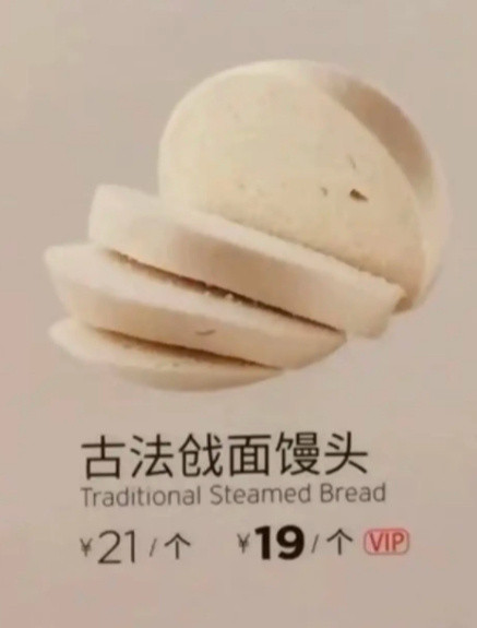 贾国龙强调，哪怕生意不做了，和罗永浩的官司一定要打。但最终结局会走向何方，仍是未