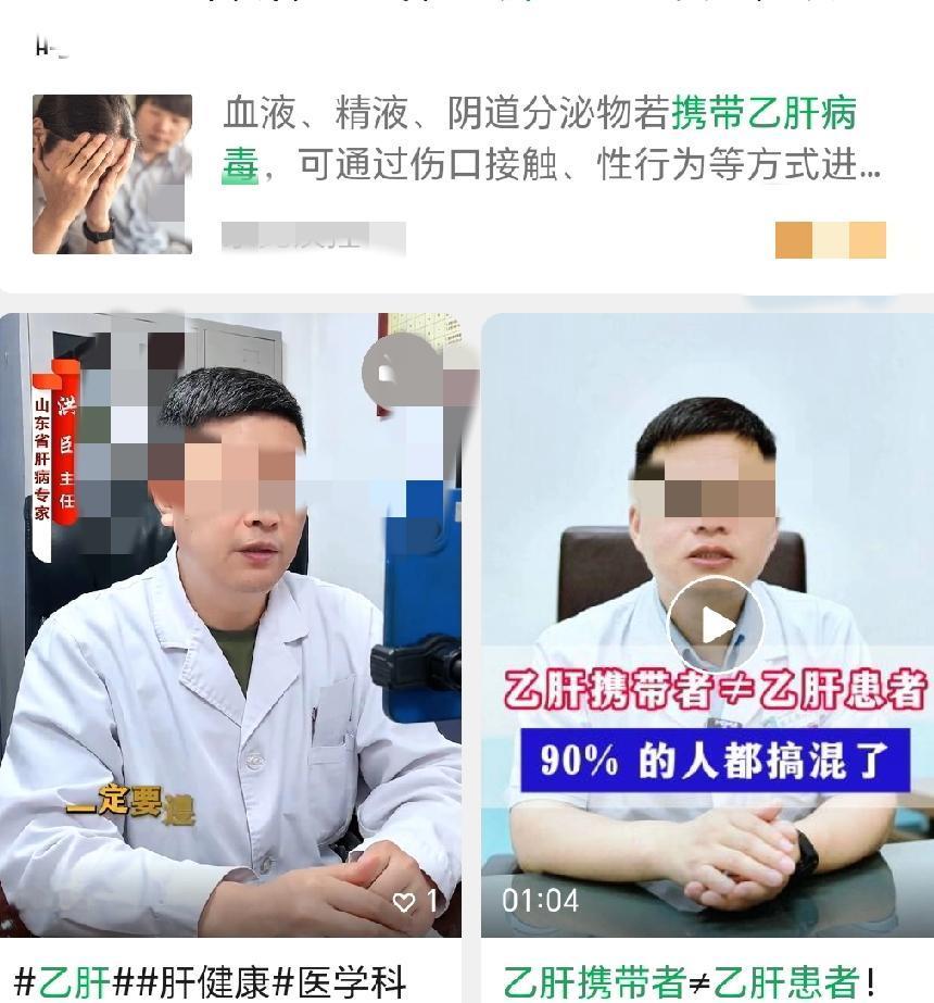 乙肝病毒携带者并不可怕。他们指的是乙肝表面抗原持续阳性超半年，多数无肝病症状体征