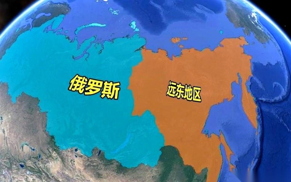俄罗斯现在最大的心病，就是手里那块叫“远东”的地，占了全国快一半大，却像个祖传的