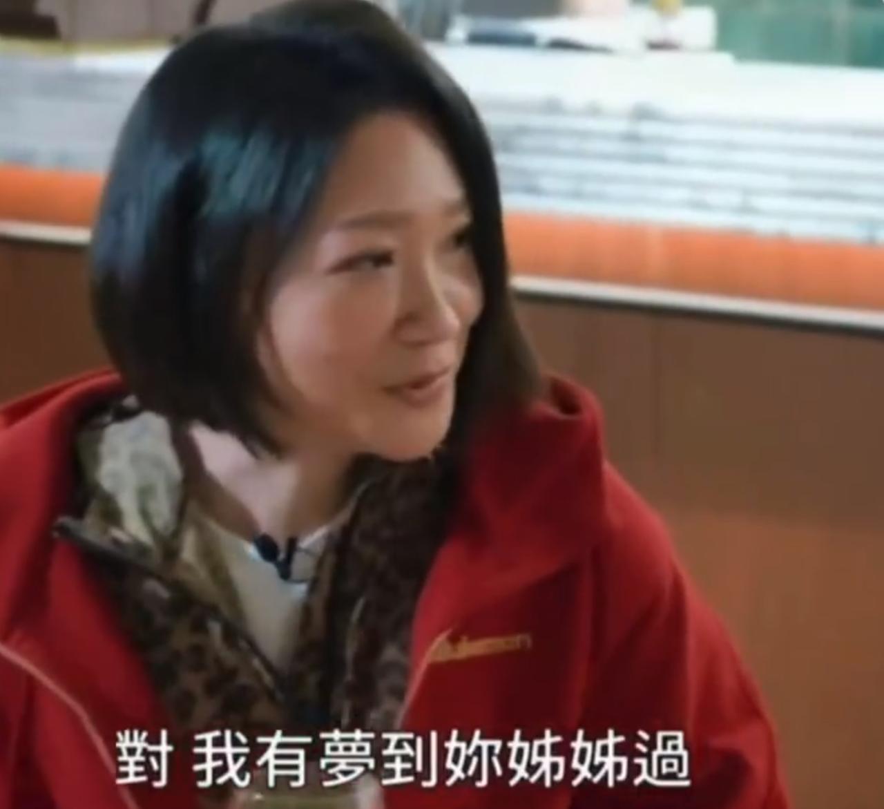 曲家瑞自曝，前段时间，在梦里遇到了大s大s拿水给大家喝，但是没来得及和大家说