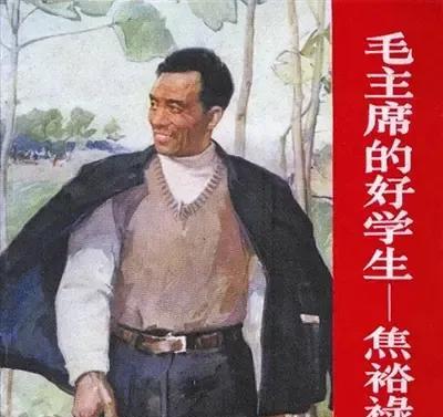 上世纪的七八十年代，社会风气的良好，与党员干部的率先垂范、以身作则、严以律己、模