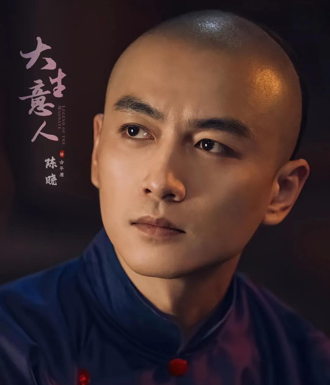 看《大生意人》聊胡雪岩：最牛的生意，是绝境里护住身边人最近《大生意人》热播