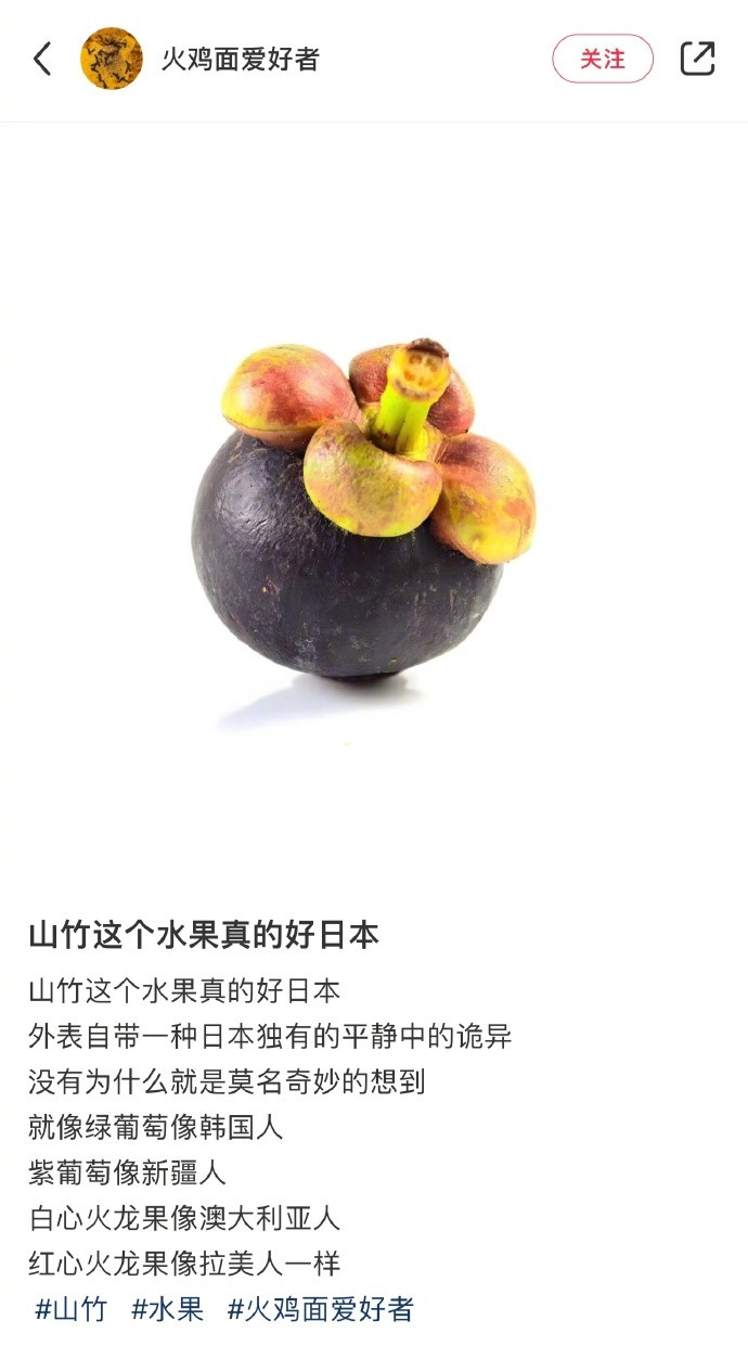 我宣布这是通感最离谱的一集​​​