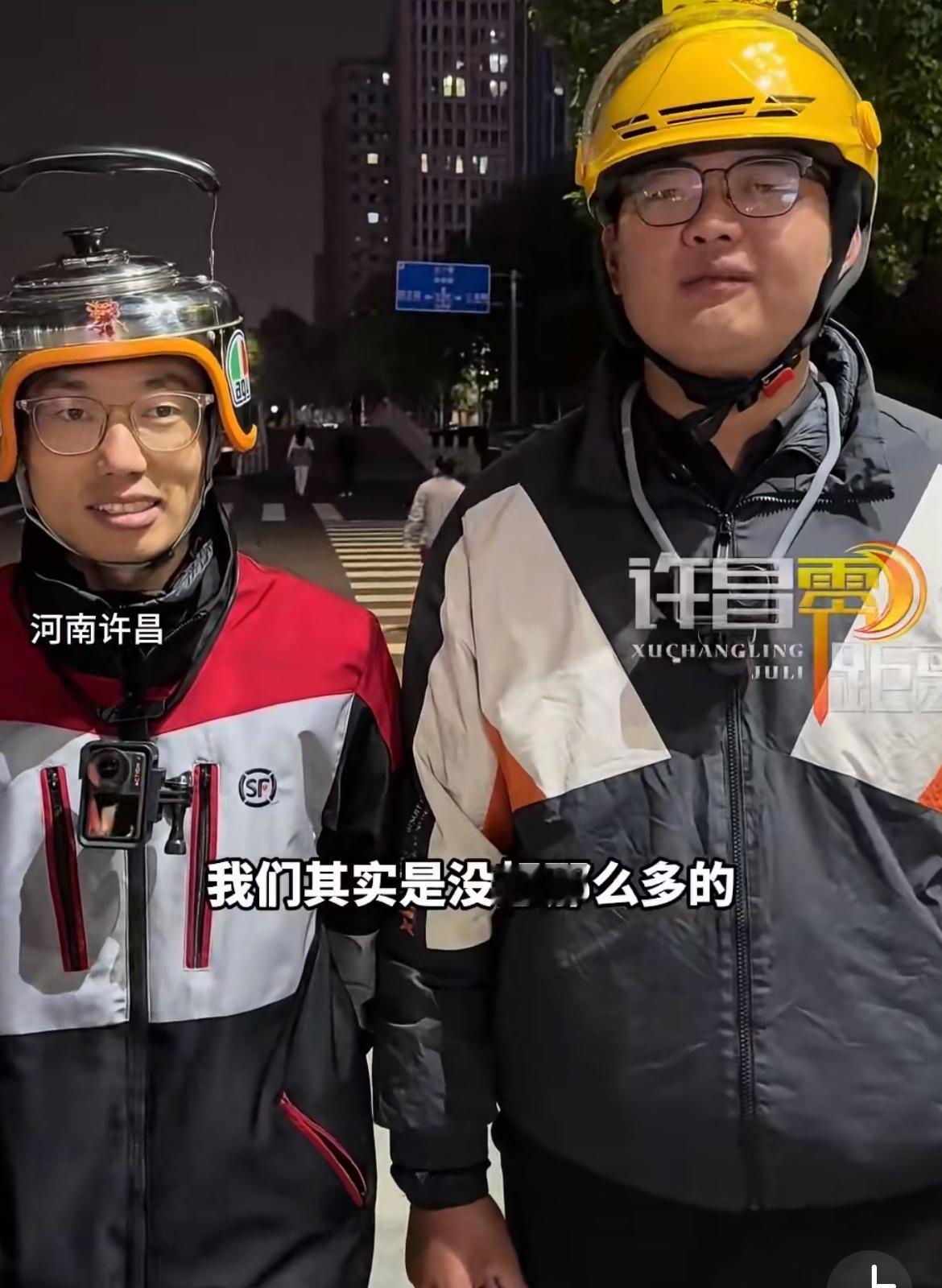 两外卖小哥凌晨4点守单子，意外救下一对轻生的情侣，因为抽象风格的头盔走红。网友戏