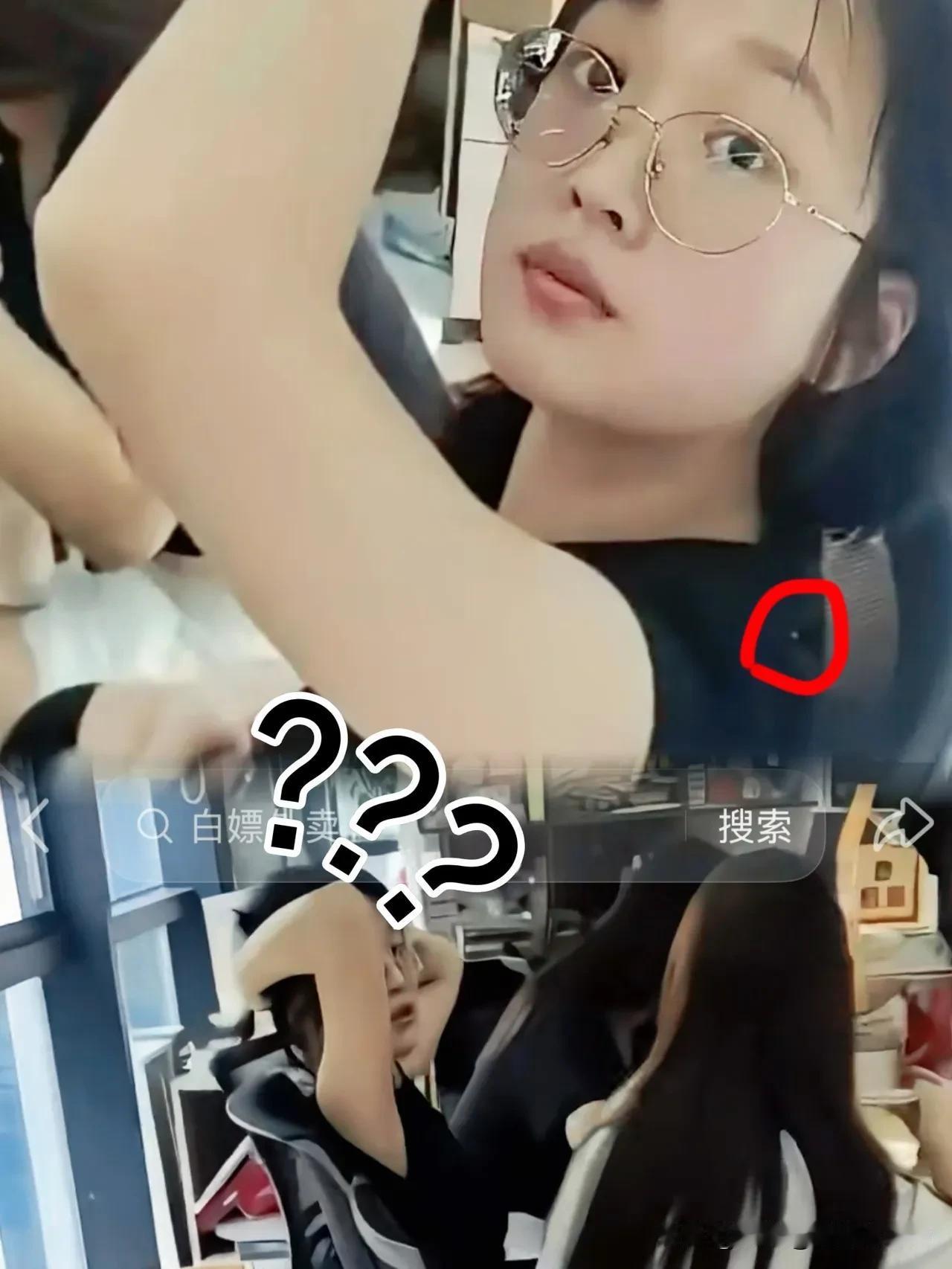 这下好了，丢人丢到家了，不仅公司人知道了，全国人民都知道了。被网友称为