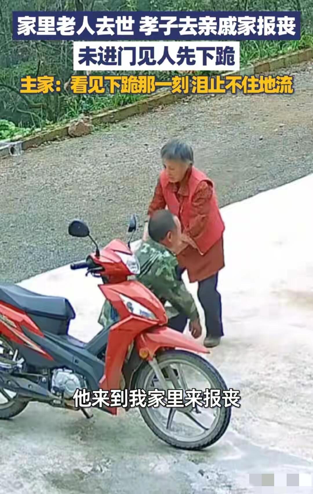 这段湖北宜昌的监控视频最近确实看哭好多人。一男子骑摩托冲到姑姑家，车都没停稳就直