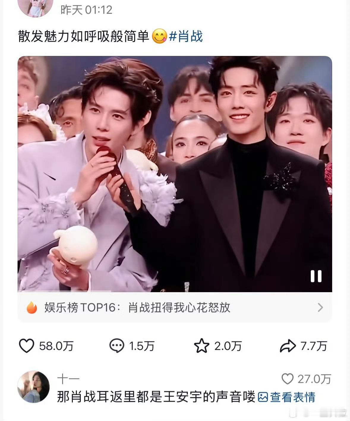 到底在破防什么这么有空不如给正主介绍个工作