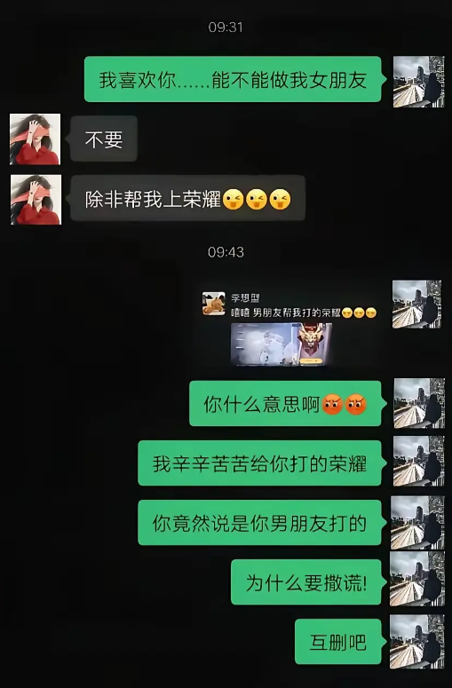 啥叫直男？这就是直男。。