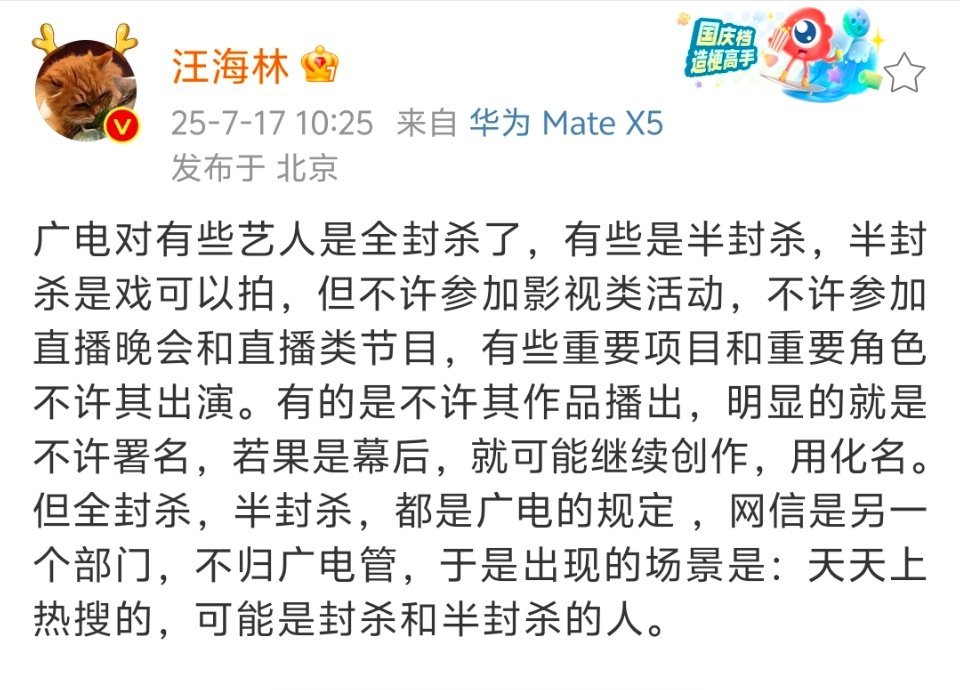 汪海林这段话倒是解释了很多人心中的疑惑。这是真业内。如果是这样，便是归口部门不一