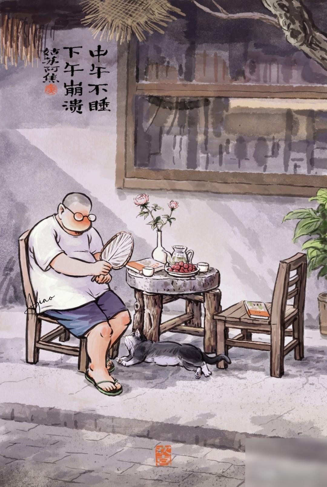 年纪大了，一个是能早起了，还有一个是必须睡午觉了，再则不太能熬夜了！但我倒