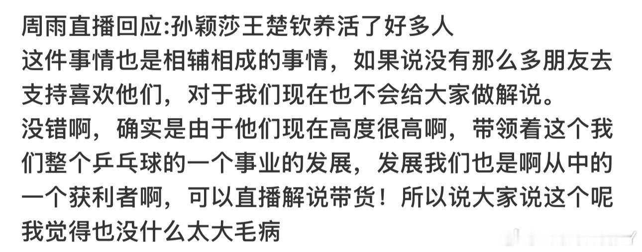 炒cp养活了好多人尤其是你们这窝子人​​​