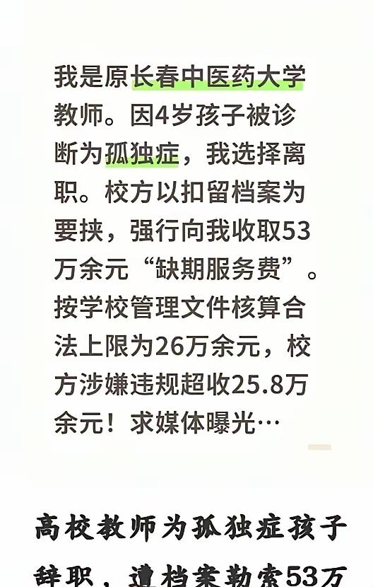 事出反常必有妖，写个小作文卖惨。鉴定完毕。