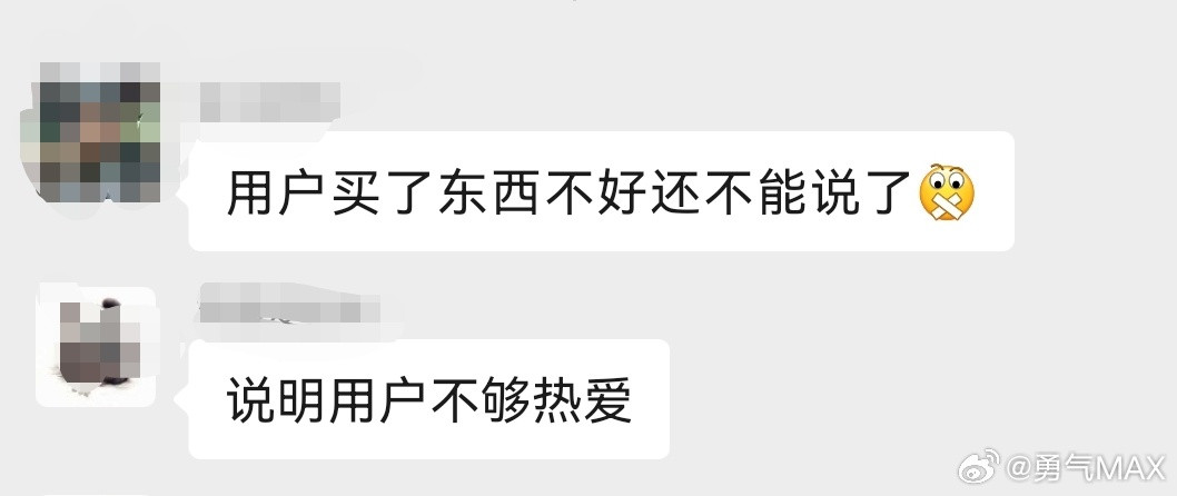 扎心了老铁一大早笑醒了​​​
