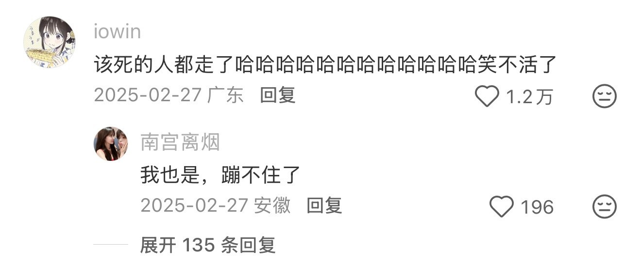 聚会我和你拼了再也不要答应朋友来家玩了
