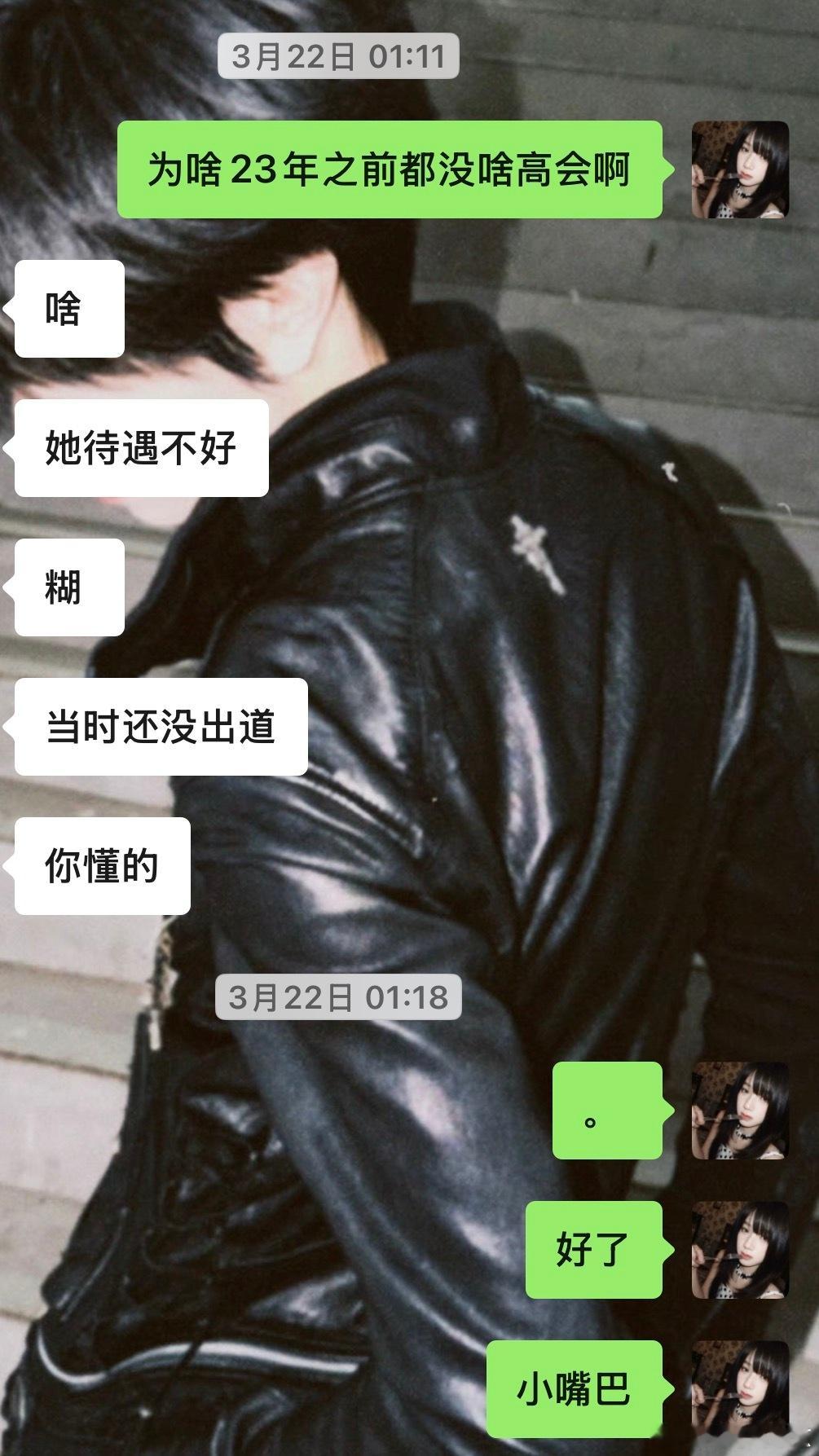 突然翻到泪一滴