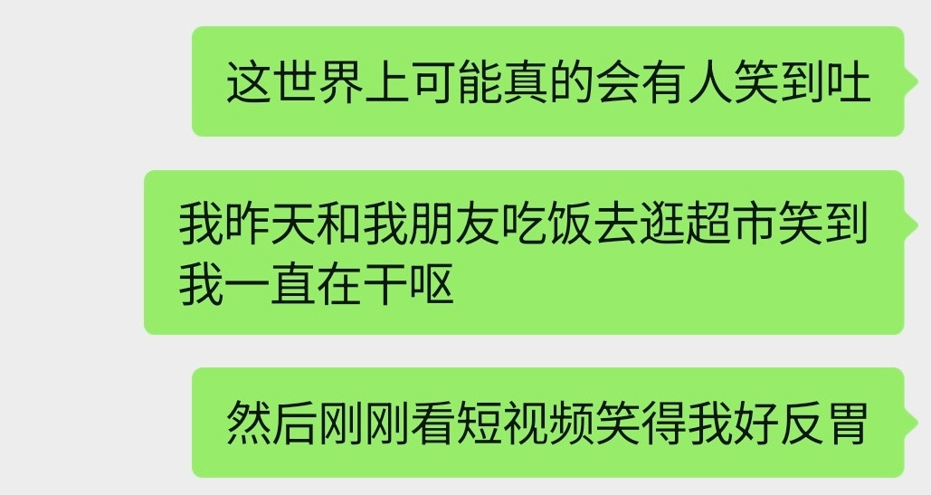 昨天吃了一大碗牛肉面半块馕两个羊肉串和一大杯布蕾奶茶巨饱但是和朋友聊天太好