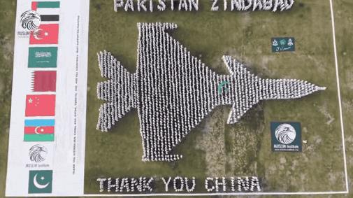 感谢中国：巴基斯坦人组成歼-10C巨型方阵，场面太壮观了！15日，巴基斯坦一所宗
