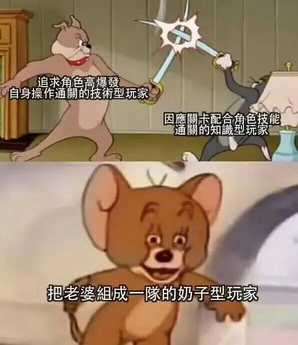 【梗图搬运】卡点更新之人