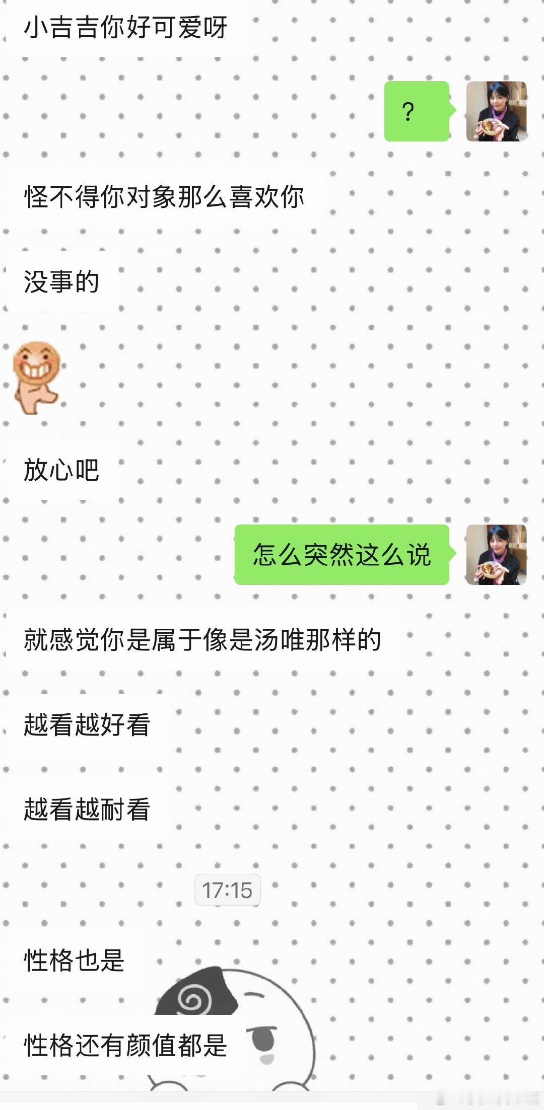 征服坏同事实录​