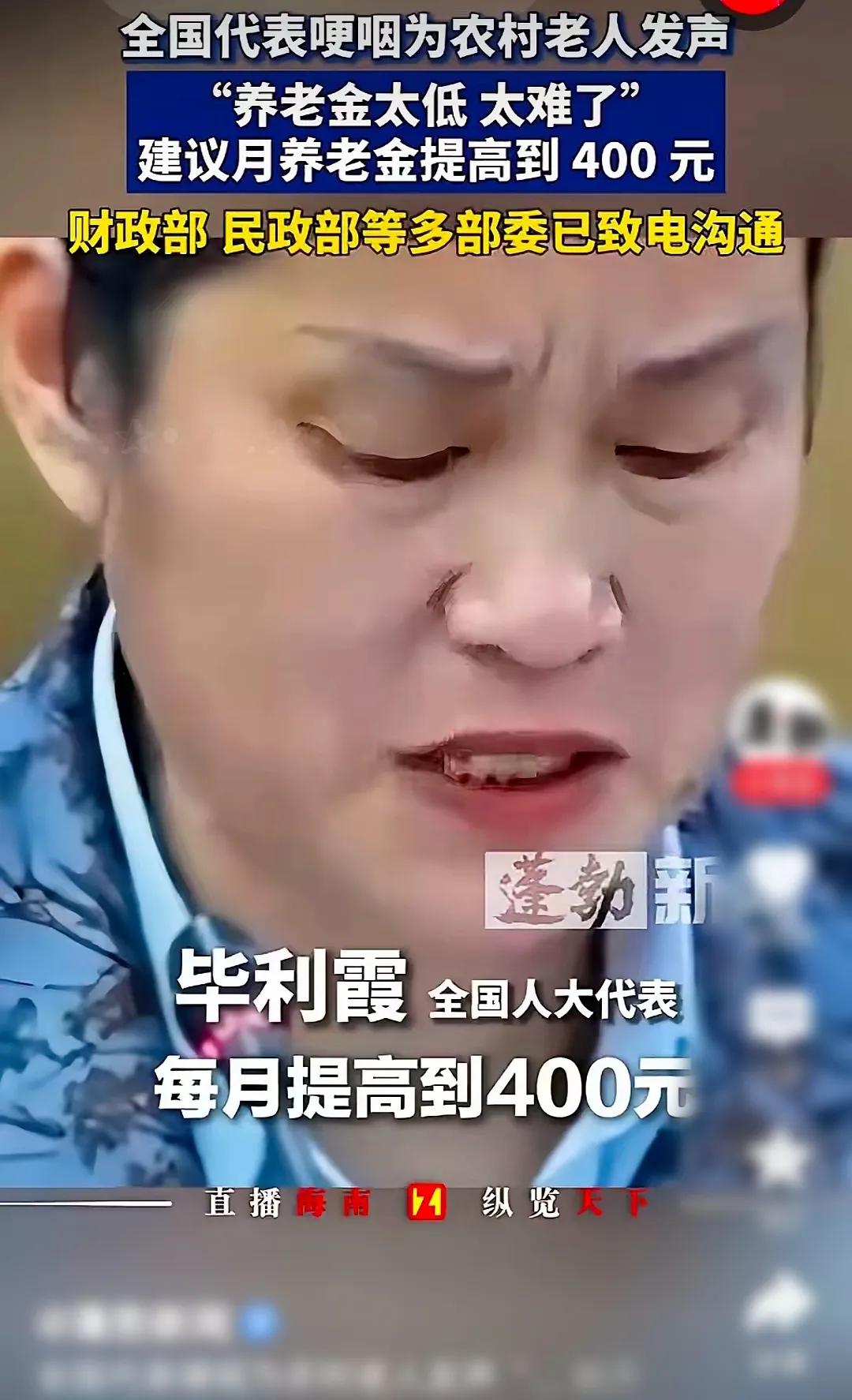 看了近几日一些代表的提议，心里真是五味杂陈。有人建议年轻人别太计较工资，有人