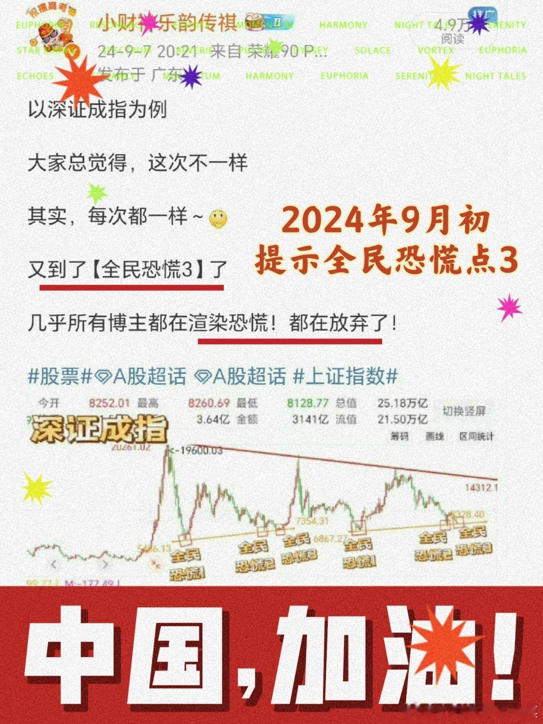 证监会等八部门联合出手整治非法跨境证券期货基金经营活动怎么说呢头部券商、具备