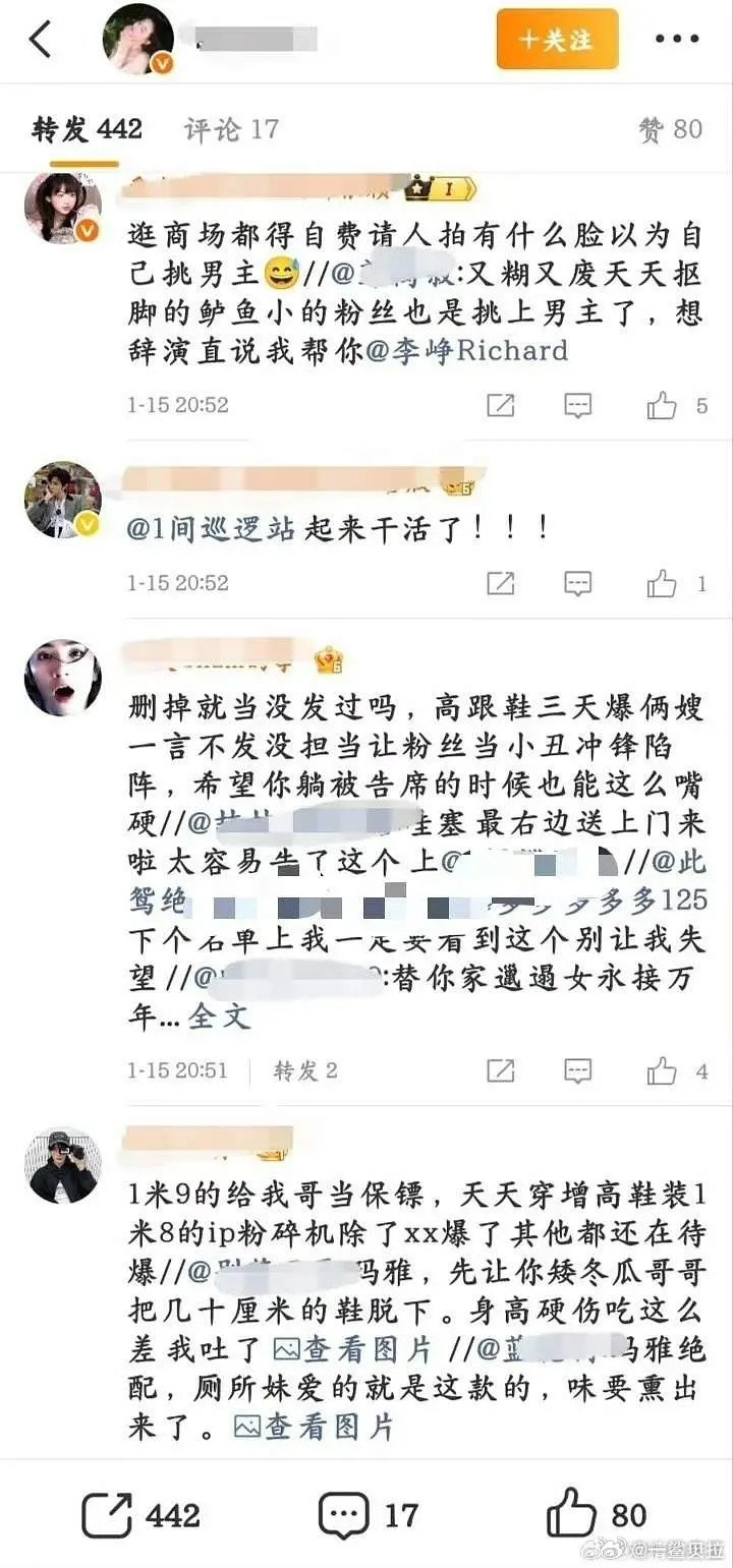 妈耶檀健次陈哲远粉丝怎么吵起来了？哲远的身高还轮不到檀丝来嘲吧