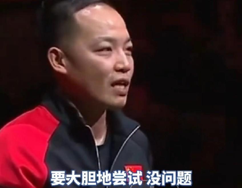 北京大满贯最佳教练，女队任浩和李大成，男队陈振江和孙逊。一、任浩助王曼昱女单夺