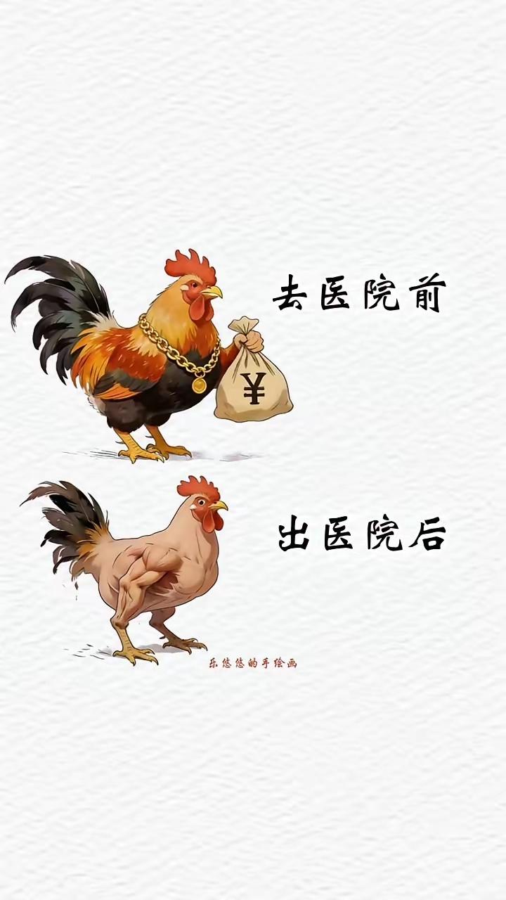 很现实，不把毛拔光，门都没有……