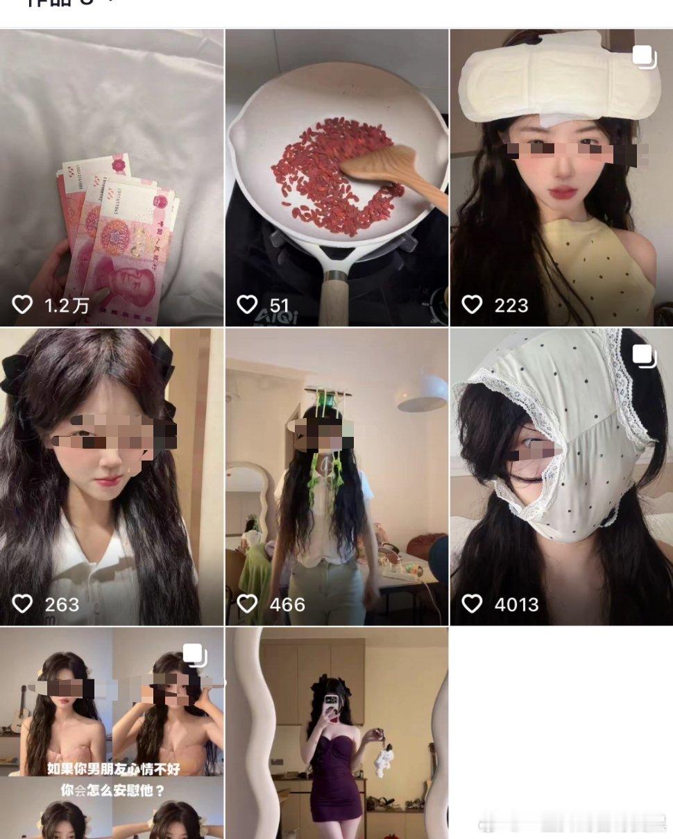 往头上沾卫生巾和套内裤是几个意思