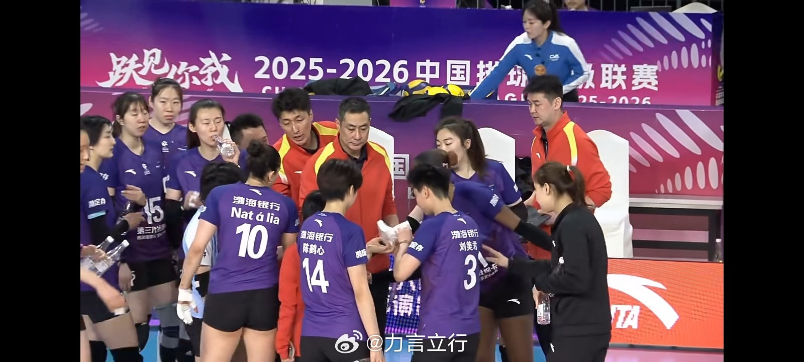 中国女排排超联赛季军争夺赛第二回合，第一局山东女排25比13天津女排，天津队这