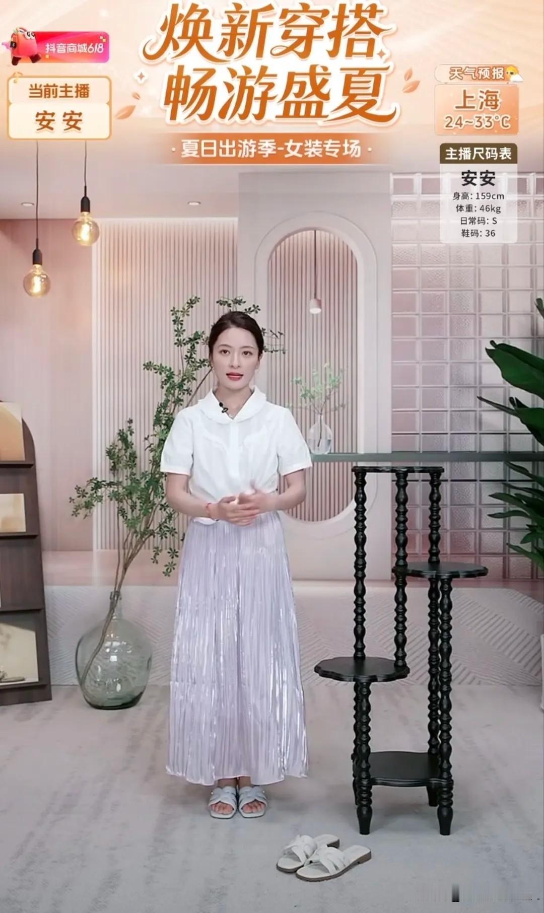 6月2号这天的带货数据出来了，与辉同行卖了5100万，兰知春序那边也有1500万