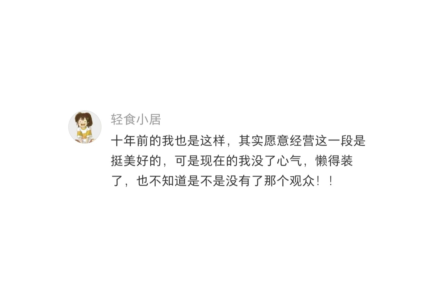 做什么事好像都是为了发朋友圈