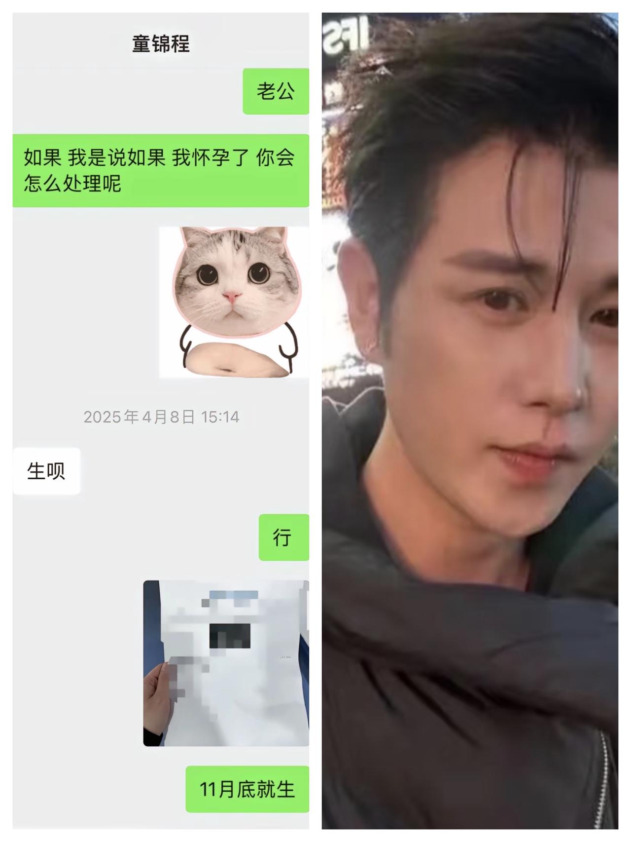 果然贫穷限制了我的想象，童锦城让我明白，这个世界上不止有借呗和花呗，还