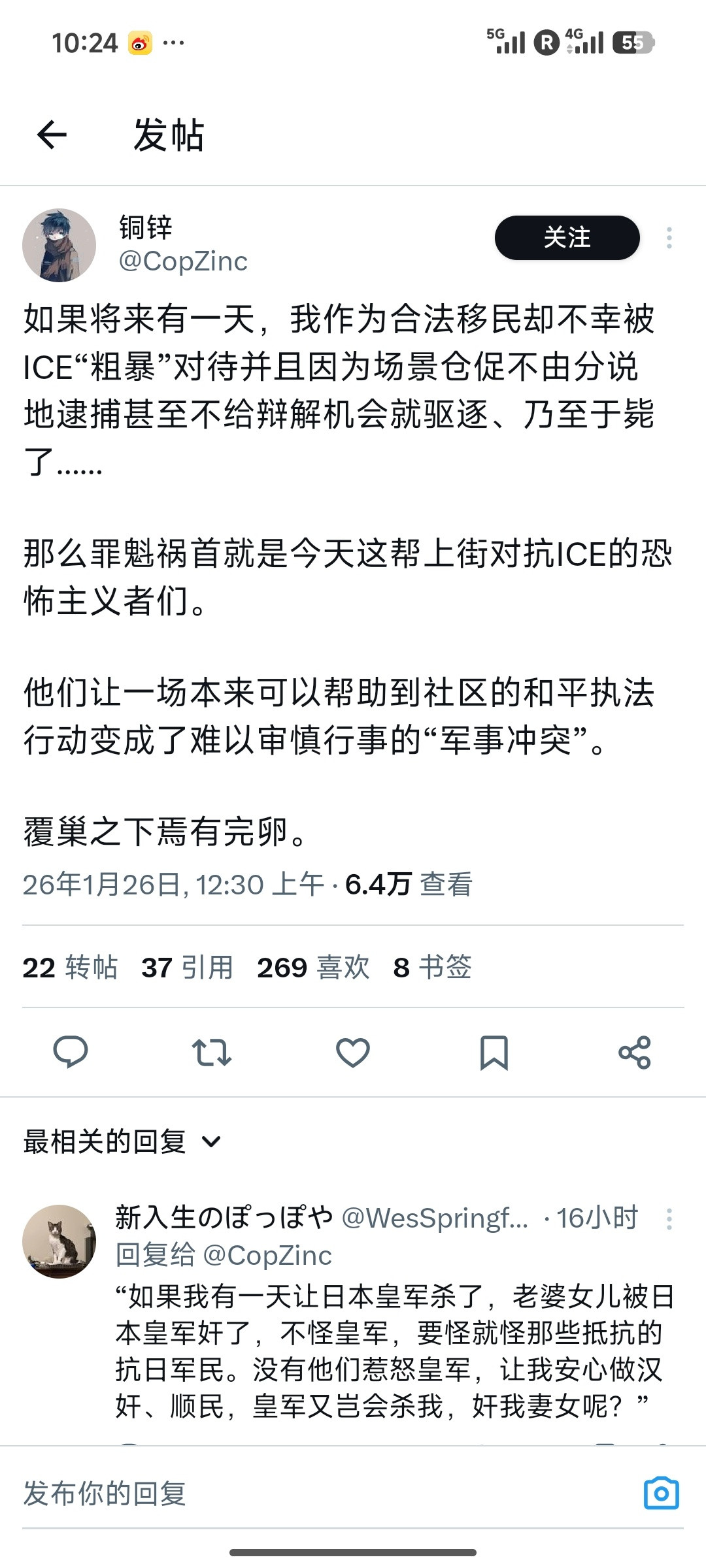 怼得好