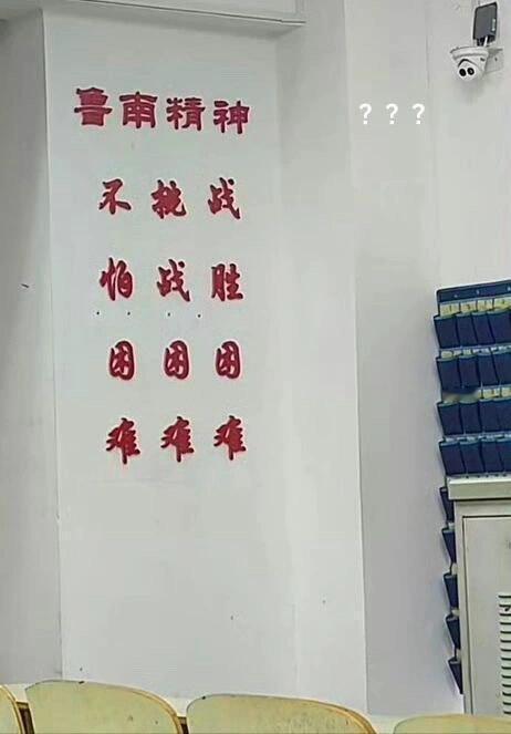 听说了大学是一个巨大的病院