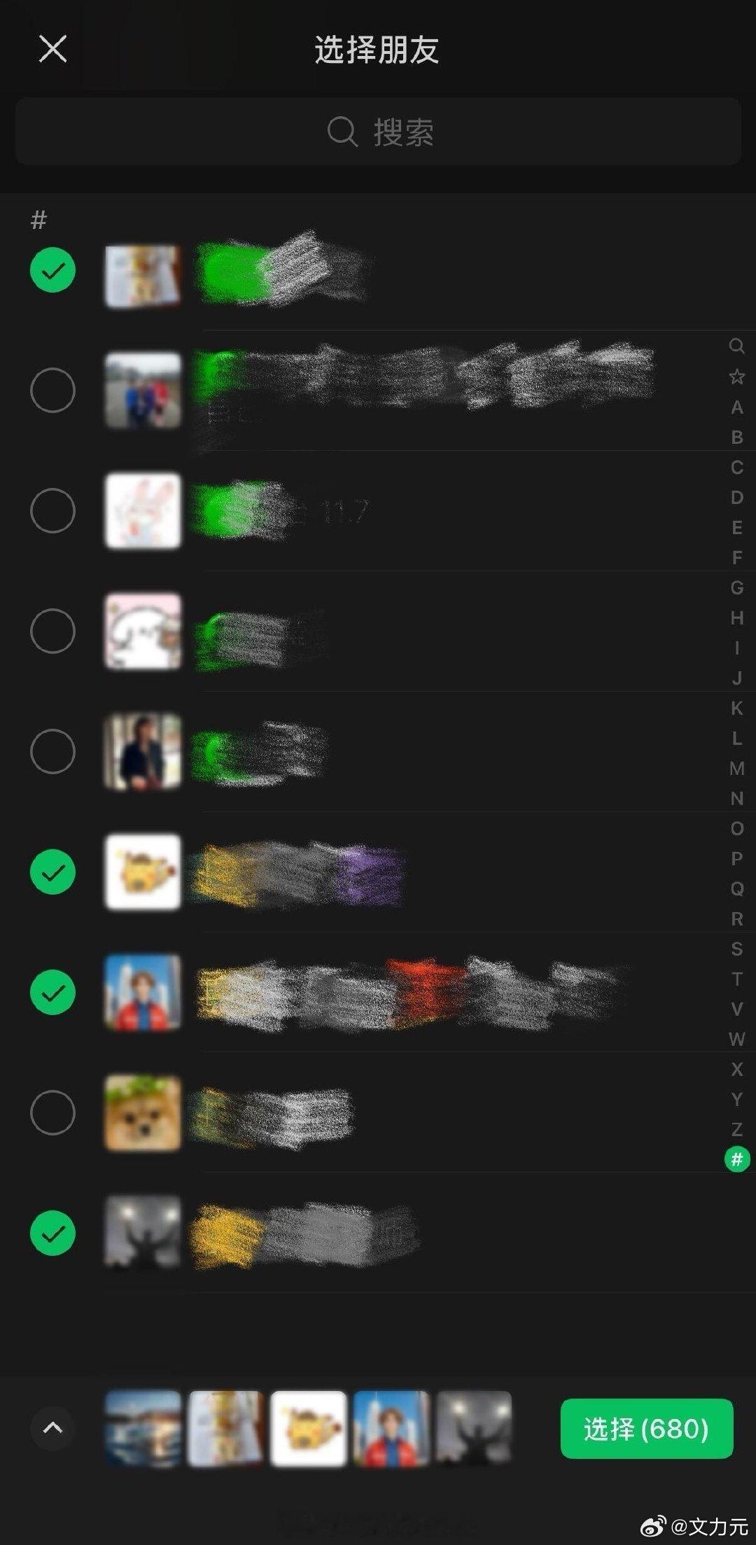 别发不就得了，这人真是纠结的变态！