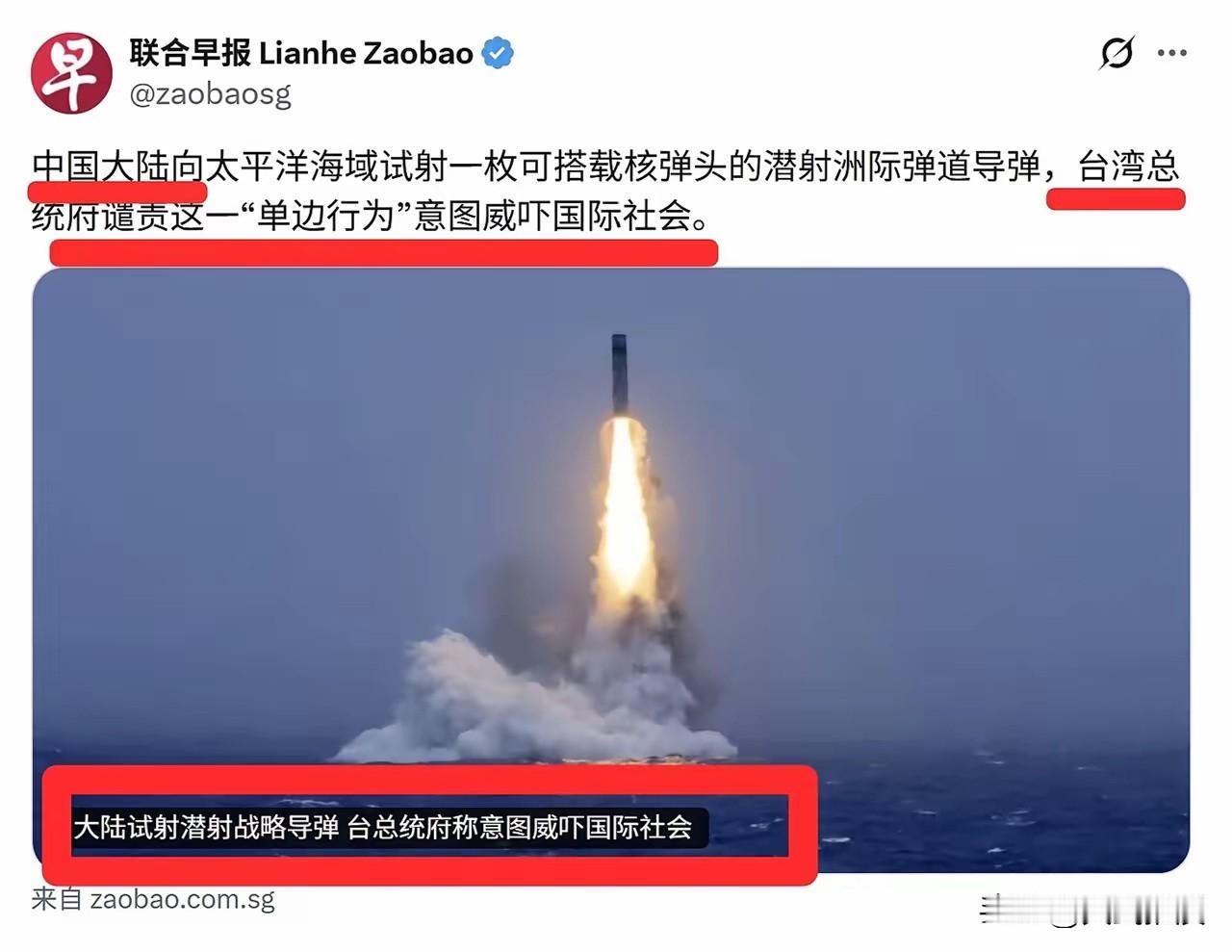 新加坡最近还觉得委屈了看看新加坡《联合早报》最近的文章，真是越看越气。明