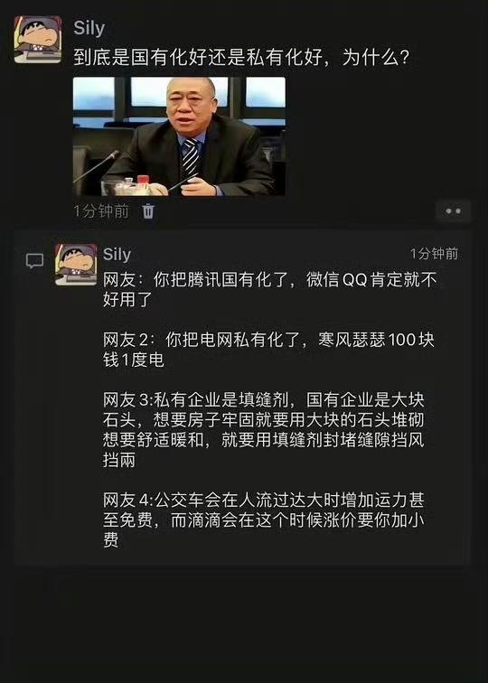 交给市场，市场能把你吃的骨头都不剩