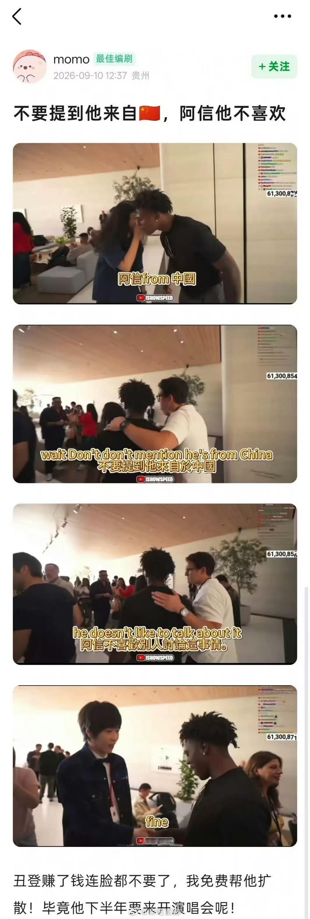 什么人会不喜欢被问自己来自哪里？​​​