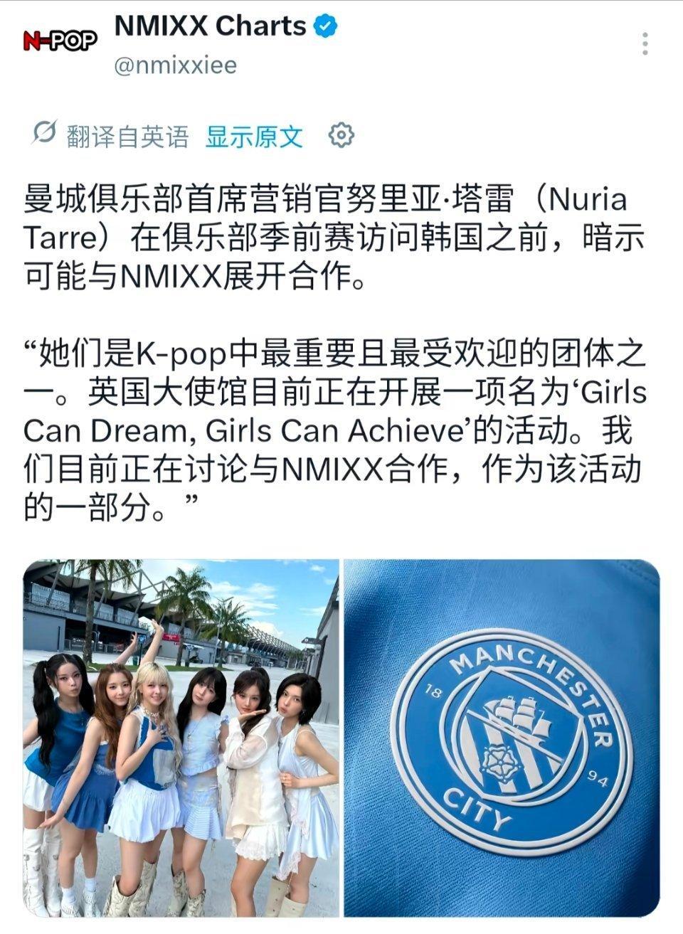 我去真的假的？