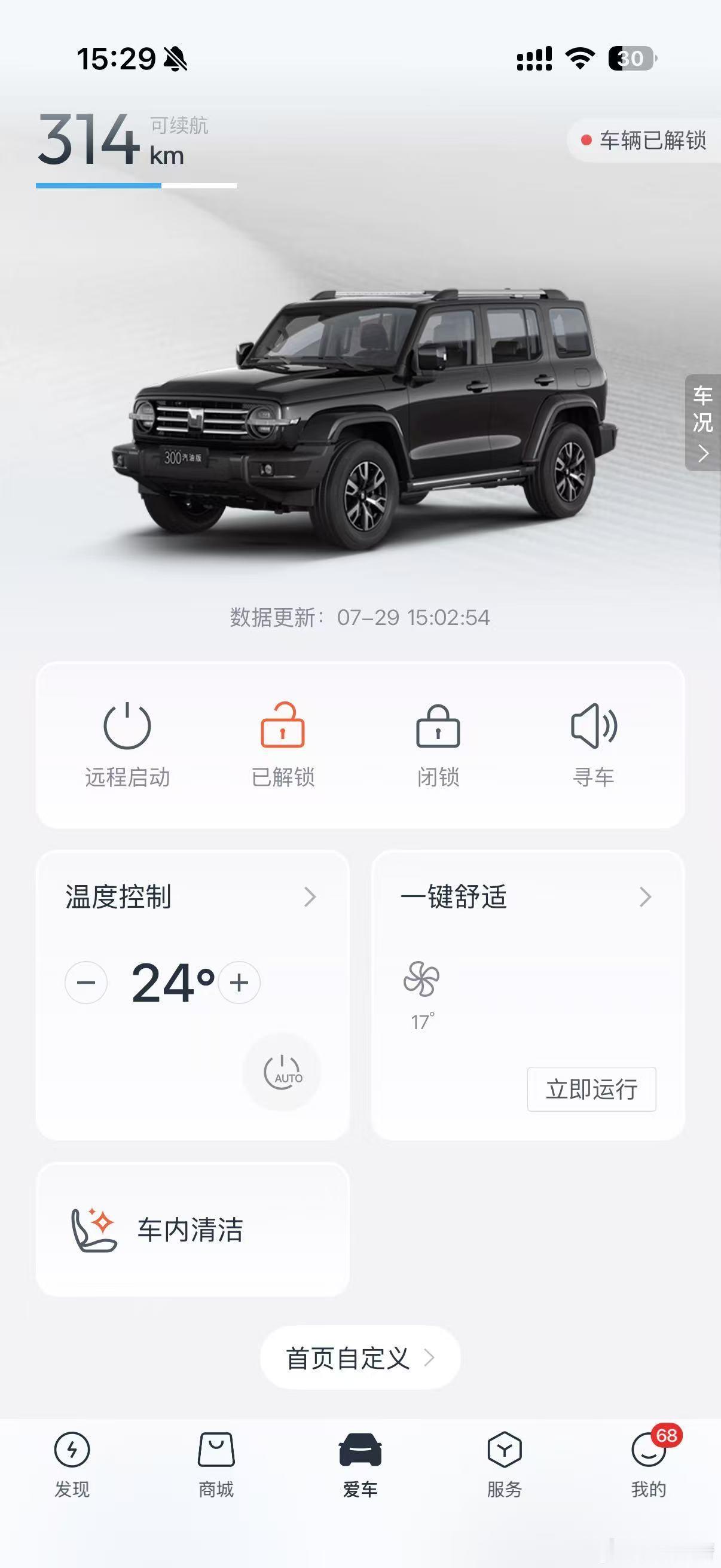 从小米这个增程器加92油闹这么大也可以看出今年汽车市场真的已经到了拼刺...